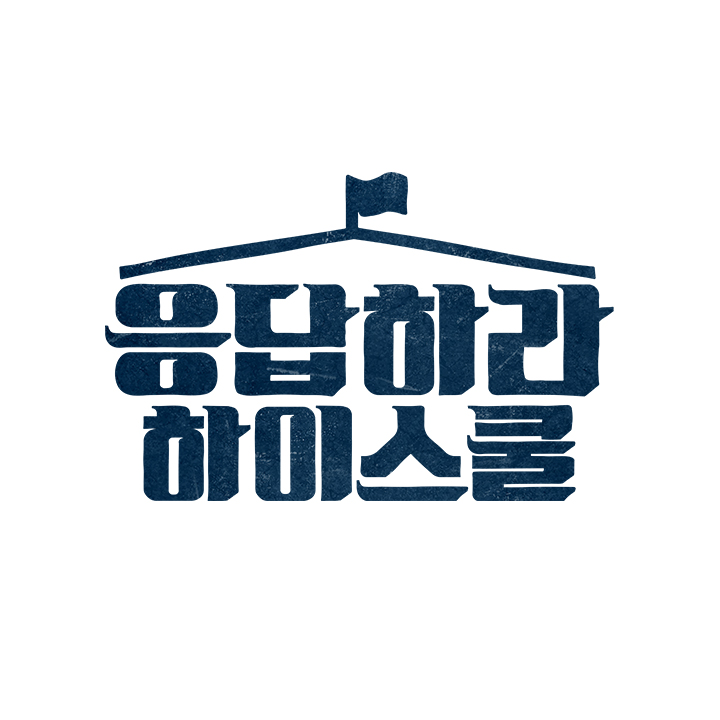Weverse Con Festival | [BOYNEXTDOOR] Soccer Uniform & Gym Sack Set