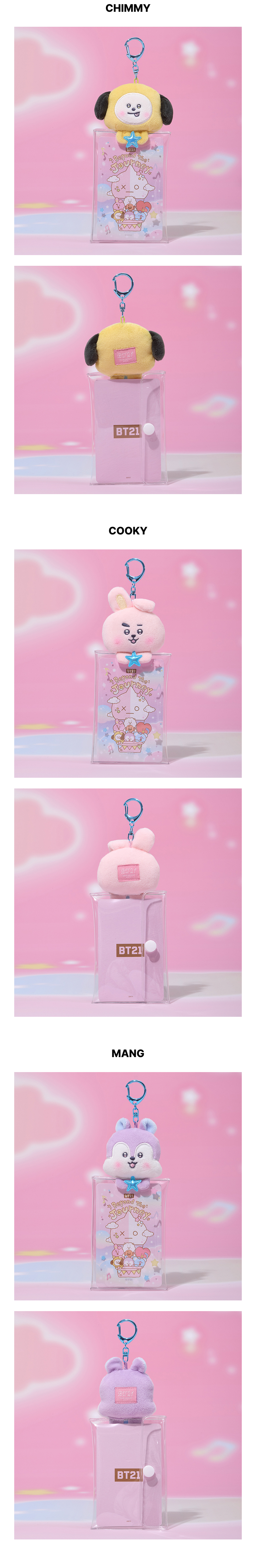 Clear Plush Pouch Keyring Beyond The Journey 1 detail