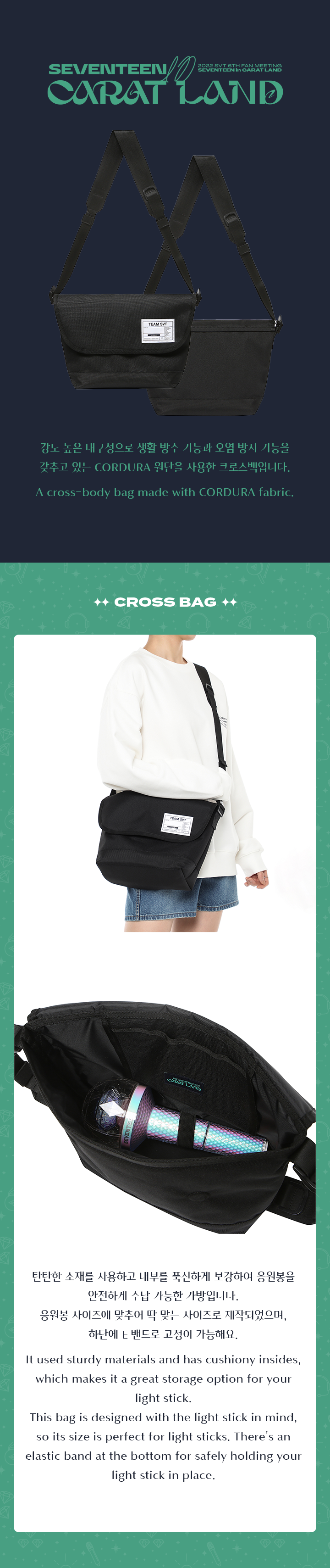 Cross Bag (Black) 0 detail