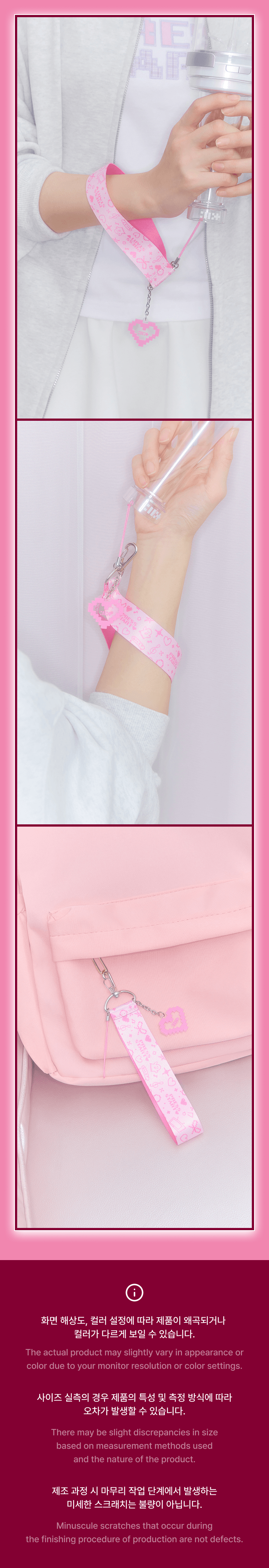 Official Light Stick Strap 1 detail