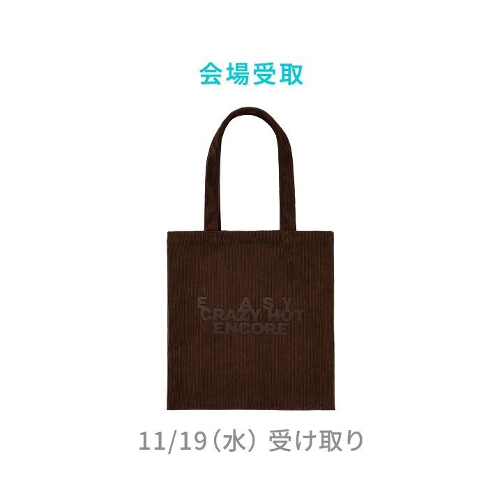 [11/19(水)受け取り]TOTE BAG (BROWN)