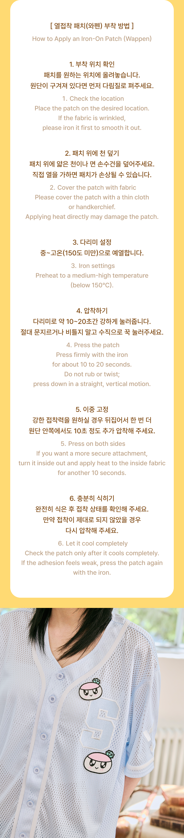 weverse-detail