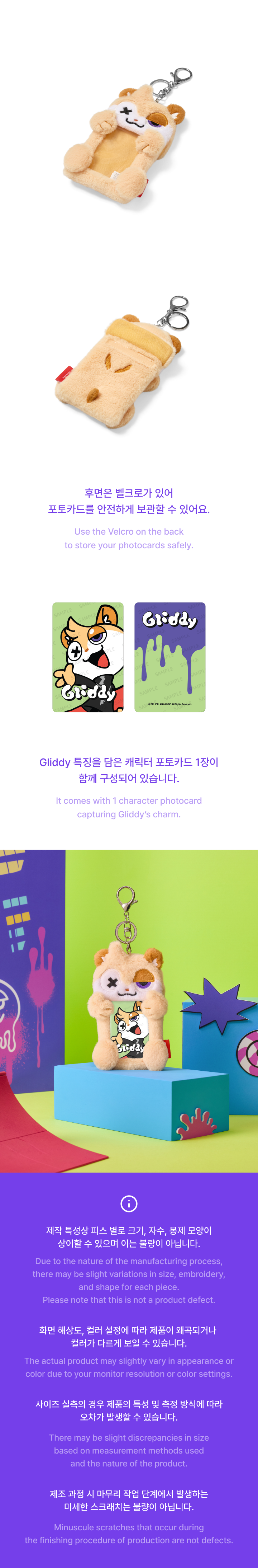 Photocard Holder 1 detail