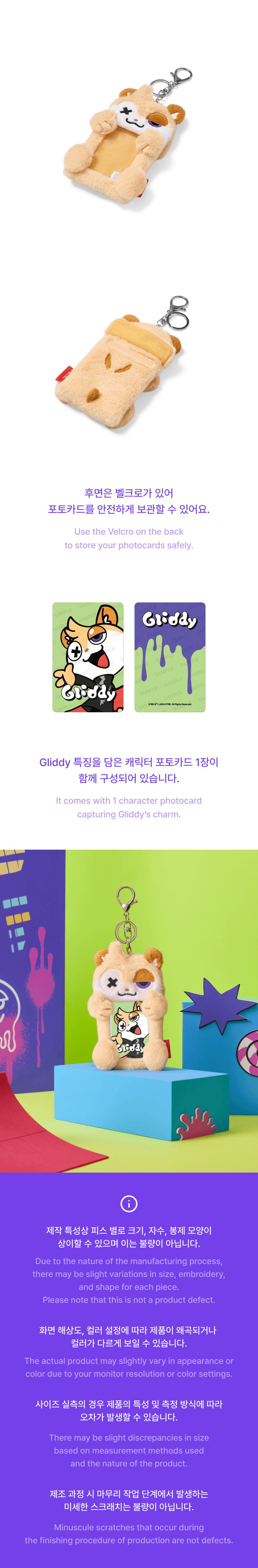 Photocard Holder 1 detail