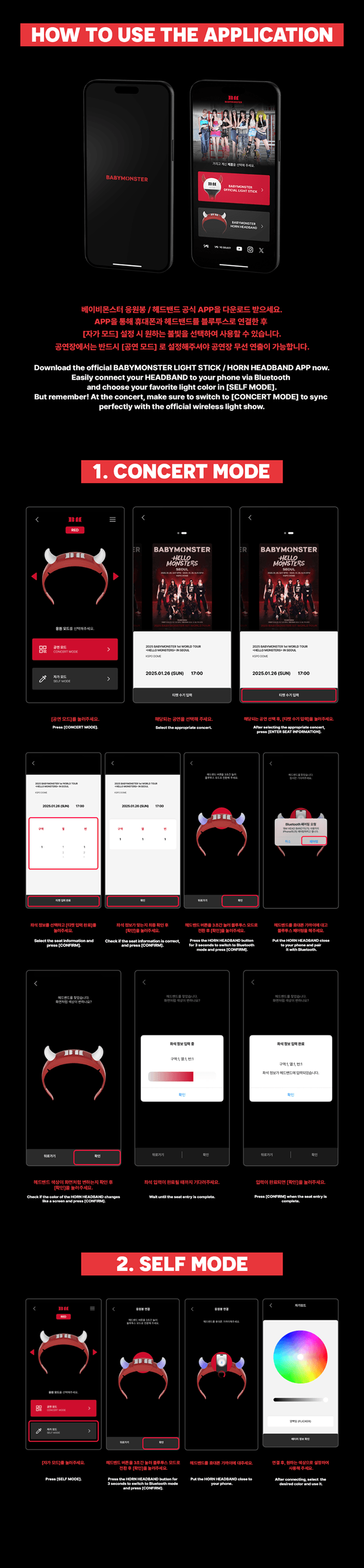**BABYMONSTER Official Horn Headband** (lightstick, fanlight) — authentic K-POP merch sold by BYIT KPOP, fast worldwide shipping - 100% authentic KPOP Goods by **BYIT KPOP** (Lightstick, Album, Keyring, Photo Card, MD, Figure etc KPOP Merch) - Worldwide shipping, Safe and Fast delivery guaranteed (официальный лайтстик, фанлайт, кей-поп мерч) — authentic K-POP goods (официальный мерч) sold by BYIT KPOP, worldwide shipping (доставка по всему миру)