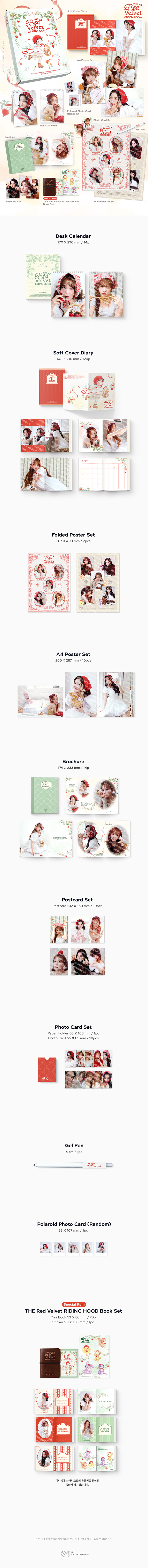 **Red Velvet 2026 Season's Greetings** — authentic K-POP merch sold by BYIT KPOP, fast worldwide shipping  - 100% authentic KPOP Goods by **BYIT KPOP** (Lightstick, Album, Keyring, Photo Card, MD, Figure etc KPOP Merch) - Worldwide shipping, Safe and Fast delivery guaranteed (официальный лайтстик, фанлайт, кей-поп мерч) — authentic K-POP goods (официальный мерч) sold by BYIT KPOP, worldwide shipping (доставка по всему миру)