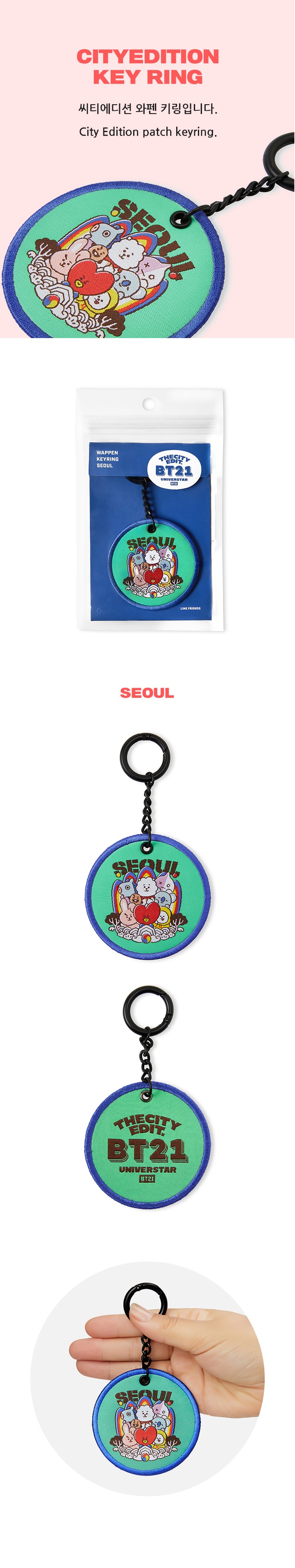 20 City Edition Key Ring 0 detail