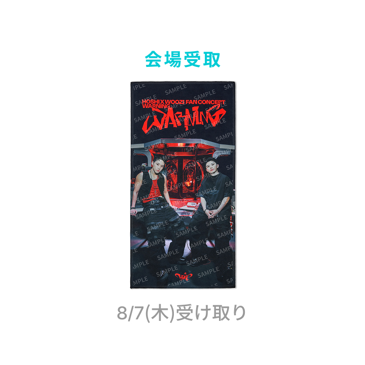 SEVENTEEN | [8/7(木)受け取り]PHOTO SLOGAN