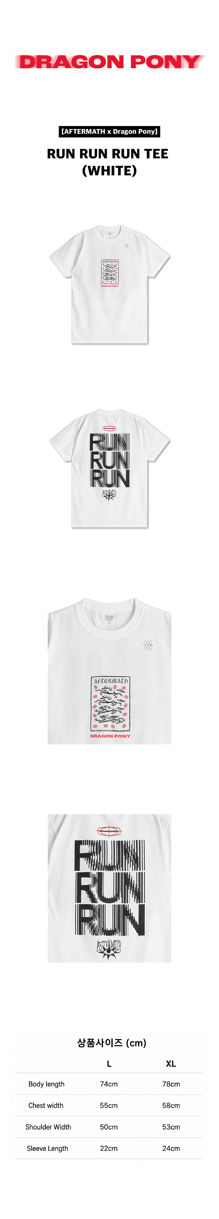 ATM X Dragon Pony [atm X Dragon Pony] Run Run Run Tee (white)