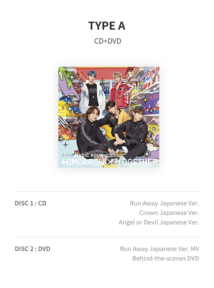 TXT - MAGIC HOUR (JAPANESE DEBUT SINGLE) – KPOP Store in USA
