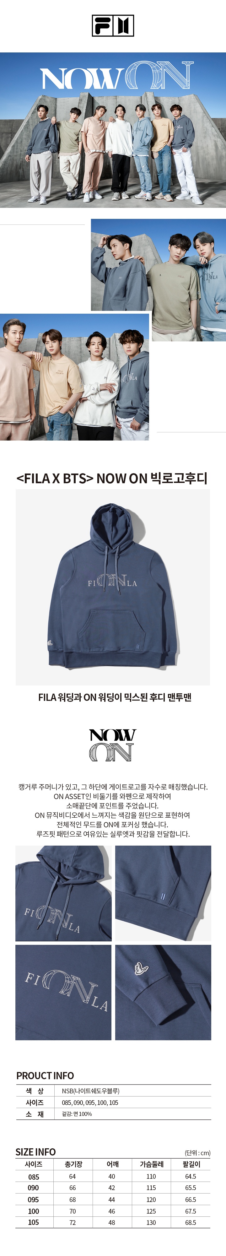 NOW ON Big Logo Hoodie_Night shadow Blue 0 detail