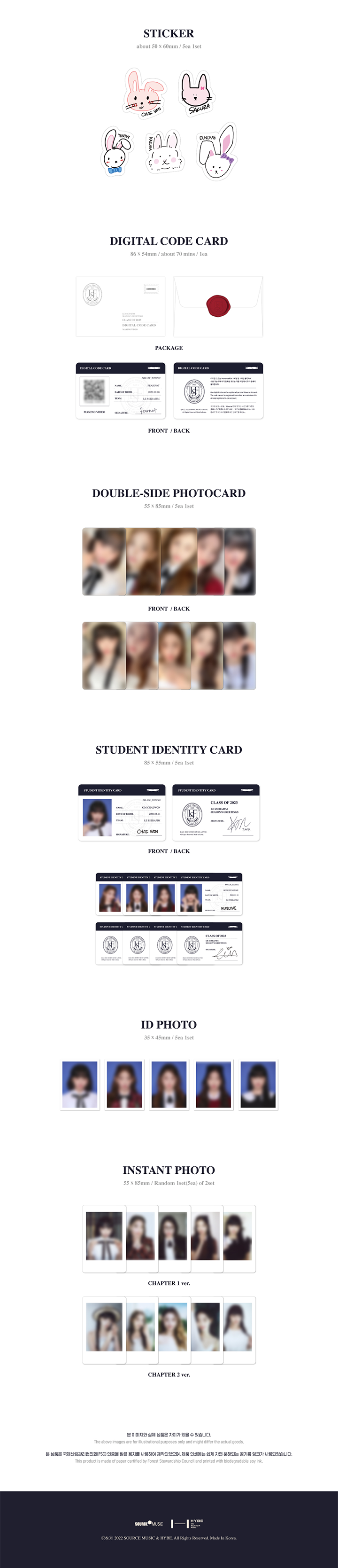 2023 Season's Greetings 4 detail