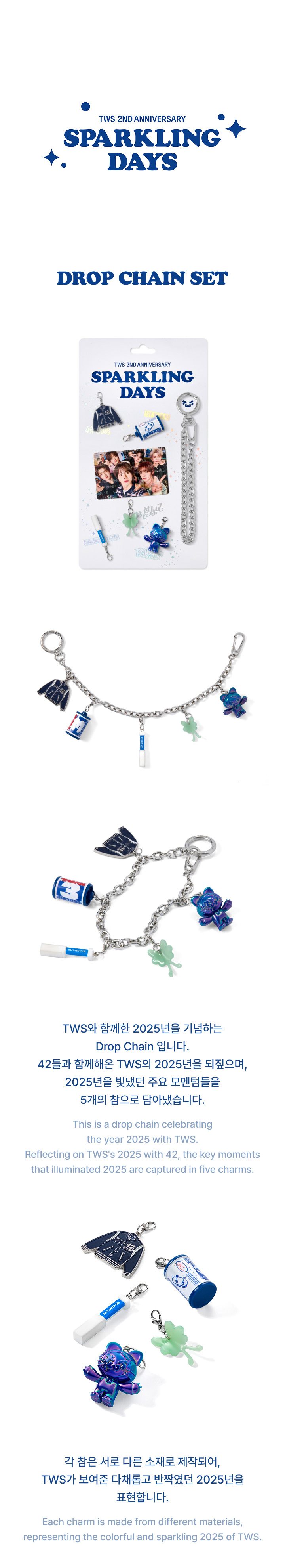 TWS | Drop Chain Set