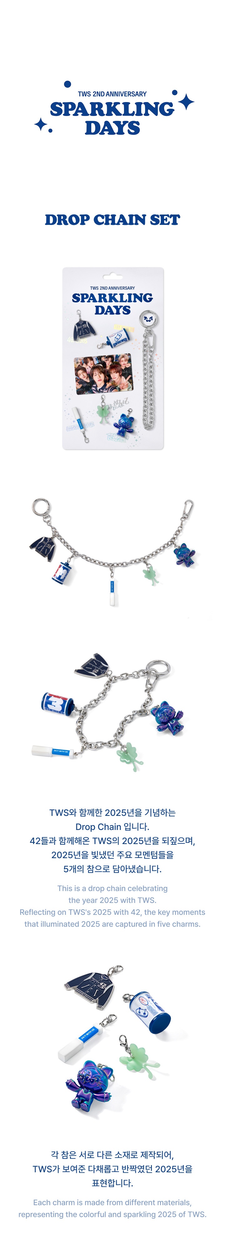 Drop Chain Set 0 detail