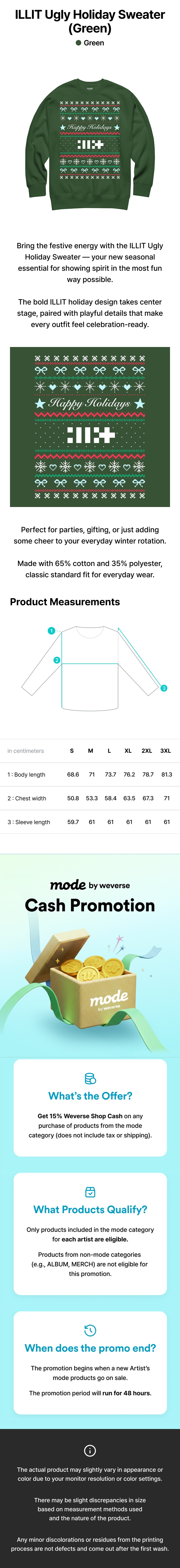 ILLIT Ugly Holiday Sweater (Green) 0 detail