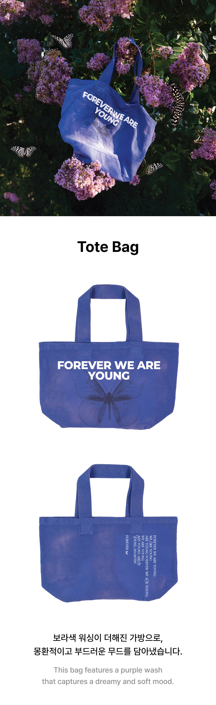 BTS POP-UP : MONOCHOME Tote Bag スウェット 新品 防弾少年団(BTS) - BTS POP-UP : MONOCHOME Tote Bag スウェット