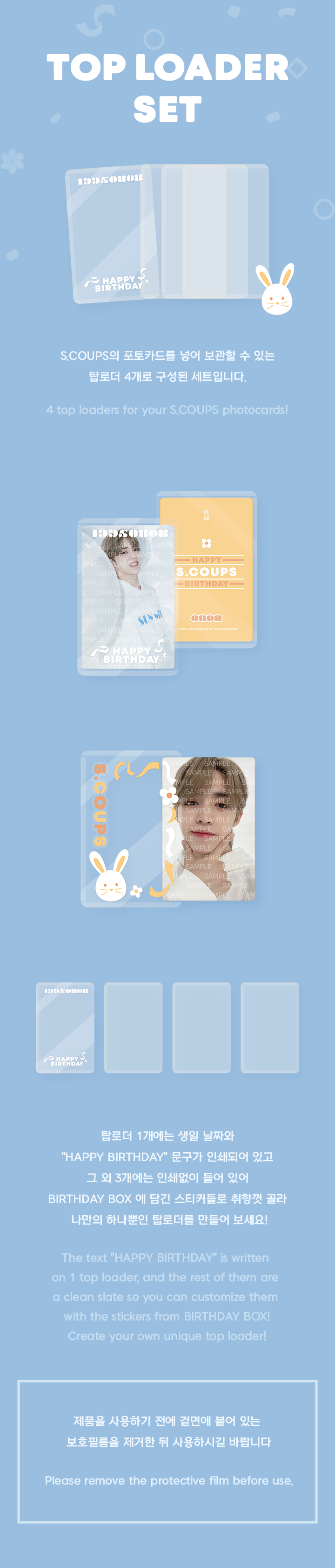 HAPPY S.COUPS DAY BIRTHDAY BOX VER.2 5 detail