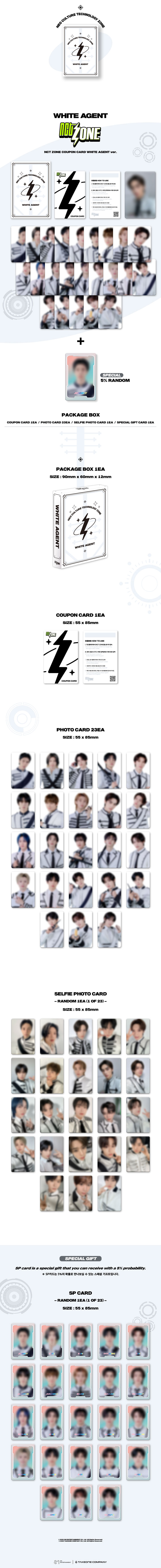 NCT ZONE COUPON CARD WHITE AGENT ver. 0 detail