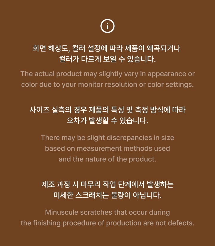 [JAEHYUN] Tin Candle 2 detail