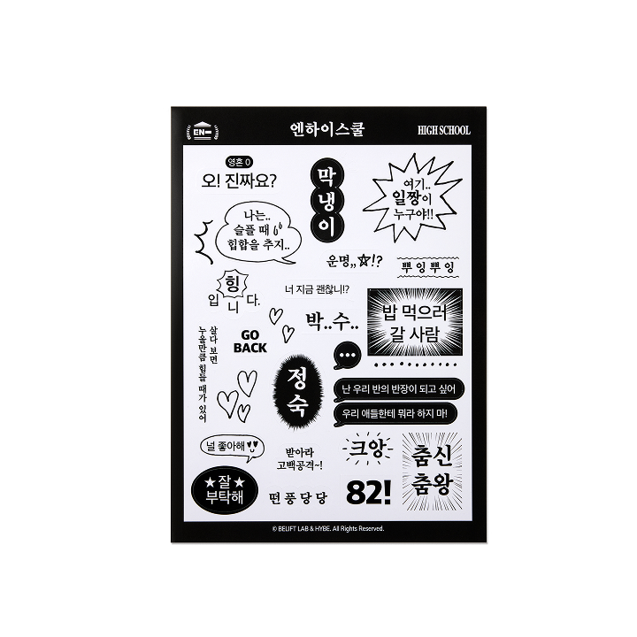 [EN- O'CLOCK]Sticker Set
