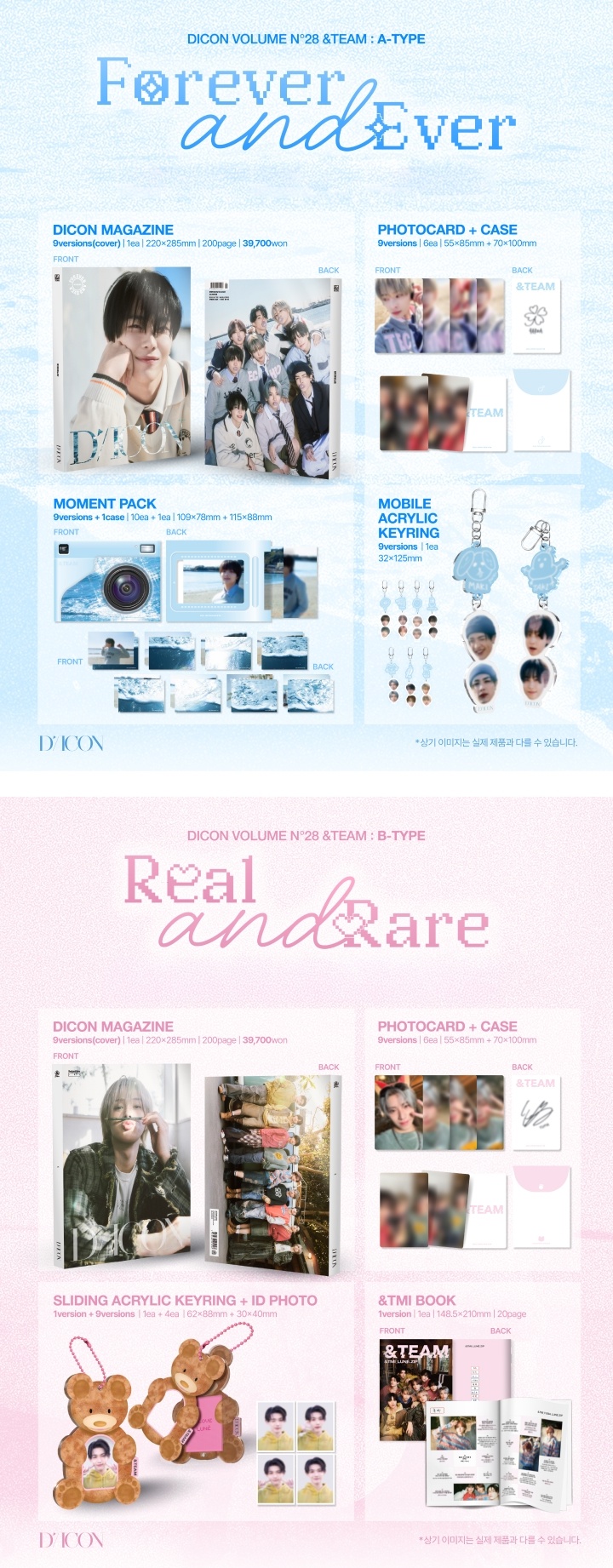 DICON VOLUME N°28 &TEAM Forever and Ever / Real and Rare (YUMA) 1 detail