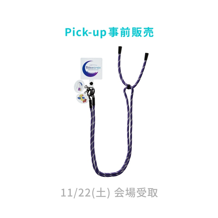 (11/22)[Bigeastrain] スマホショルダー