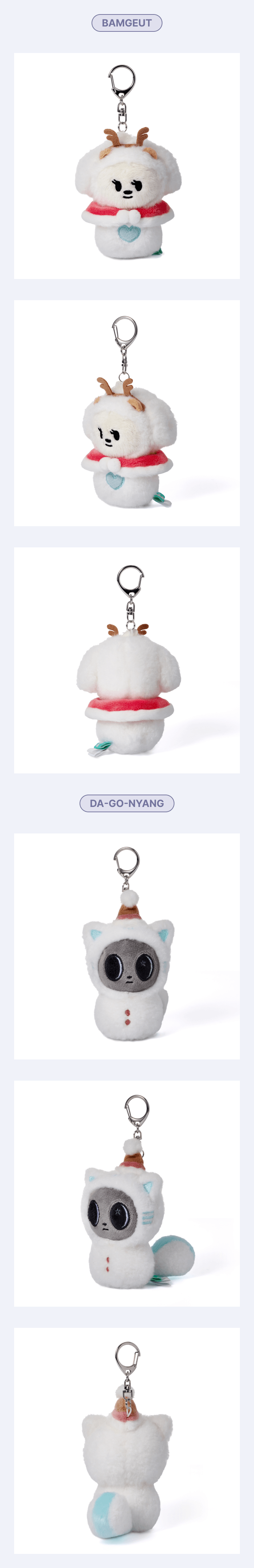 Plush Keyring (Holiday Ver.) 2 detail