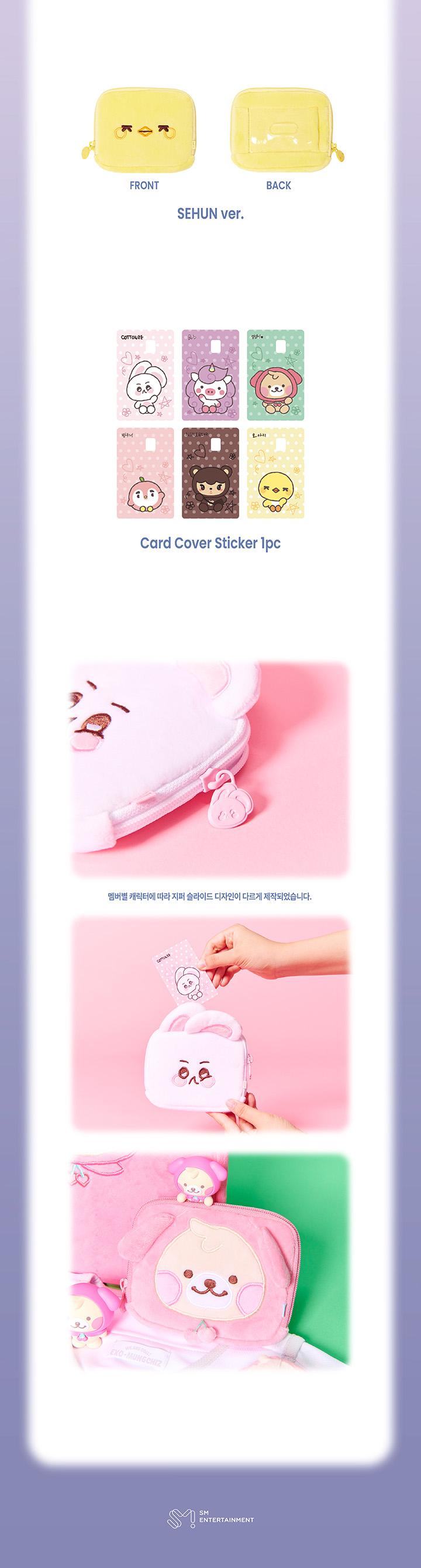 EXO We are DOLL! EXO-MUNGCHIZ Card Wallet Set
