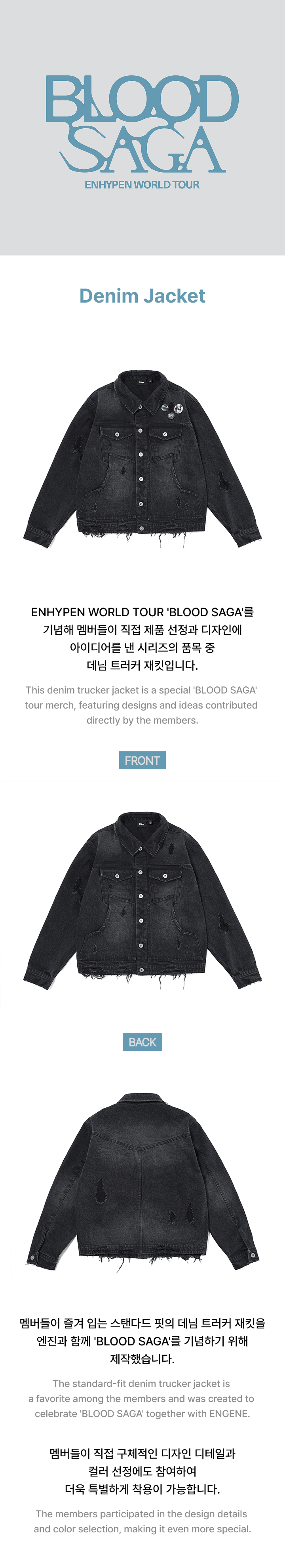 Denim Jacket 0 detail