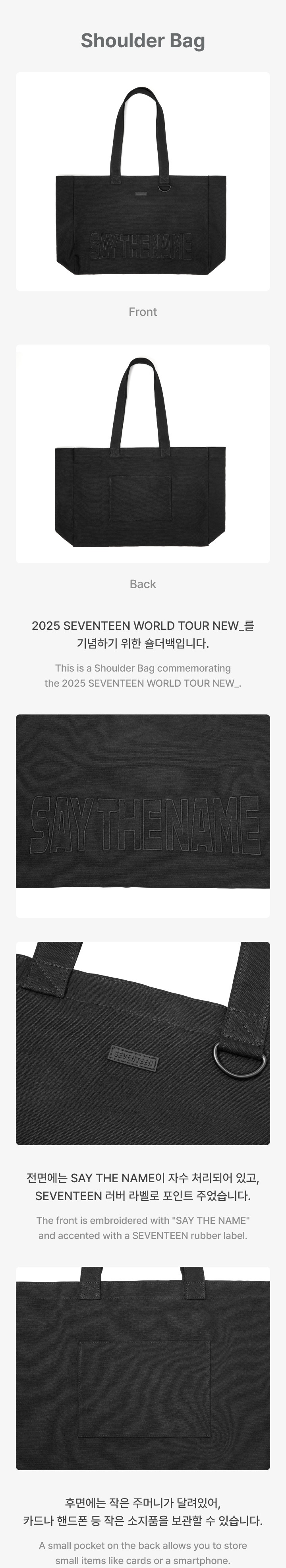 Shoulder Bag 1 detail