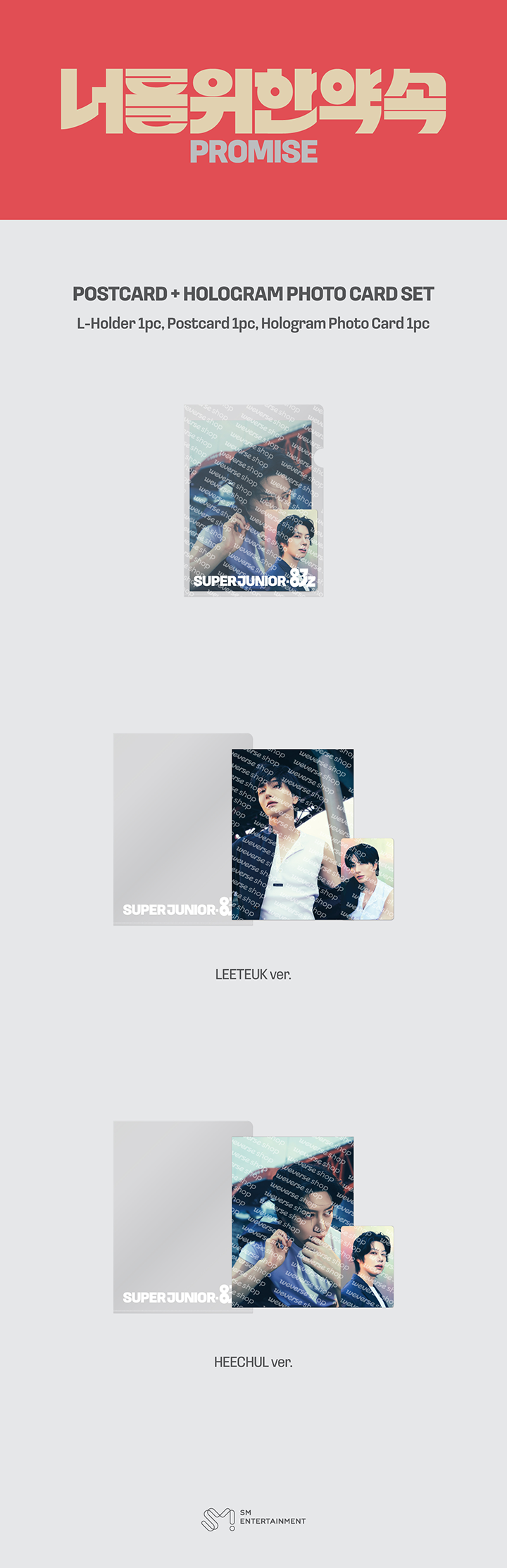 POSTCARD + HOLOGRAM PHOTO CARD SET 0 detail
