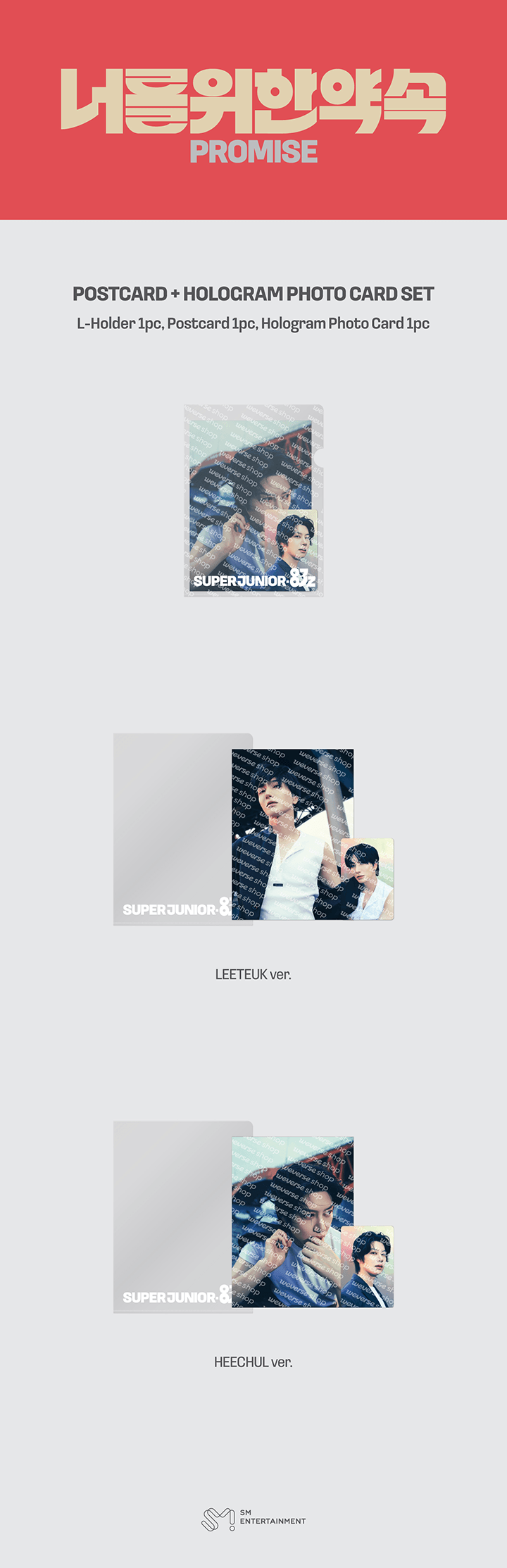 POSTCARD + HOLOGRAM PHOTO CARD SET 0 detail