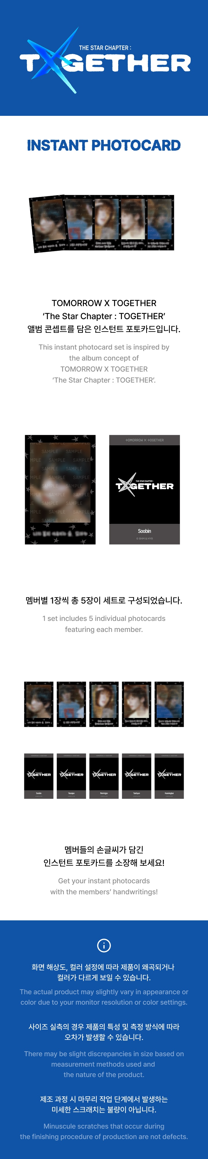Instant Photocard 0 detail