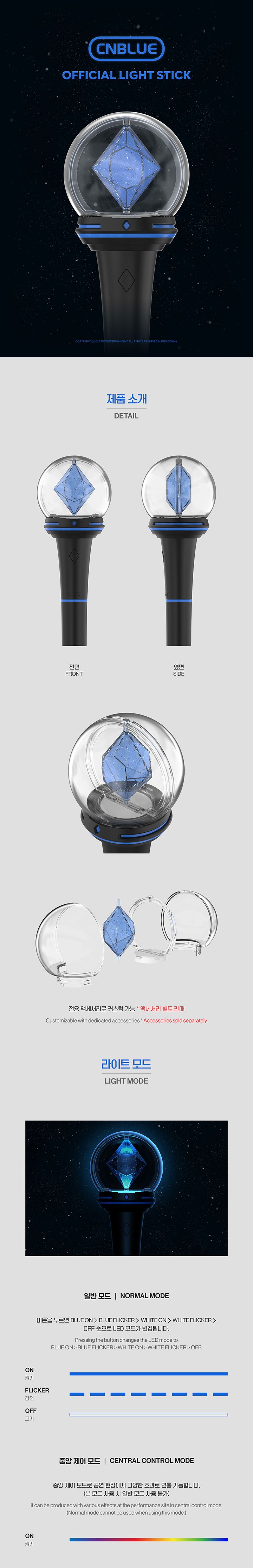 CNBLUE OFFICIAL LIGHT STICK 0 detail