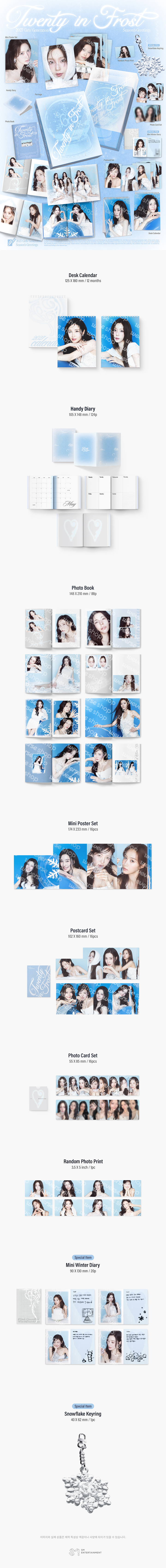 Girls' Generation 2027 Season's Greetings (Set) 1 detail