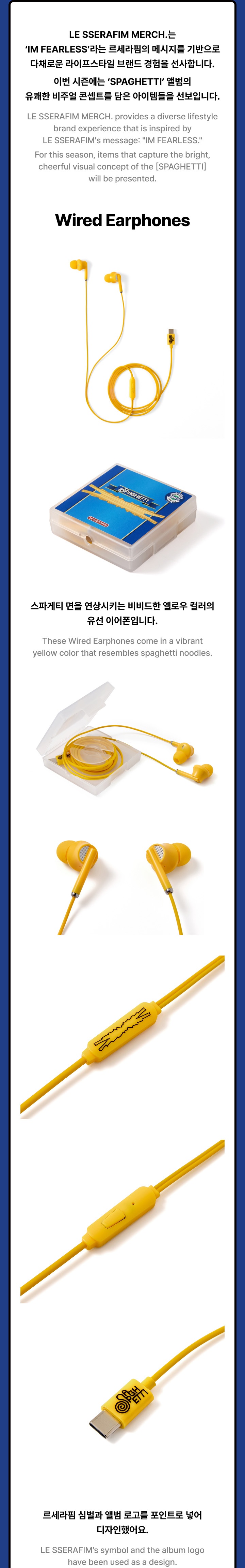 Wired Earphones 1 detail