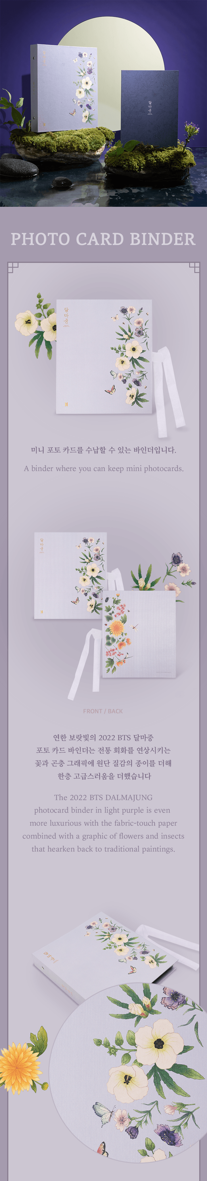 [LIVE PLAY] Photo Card Binder 1 detail