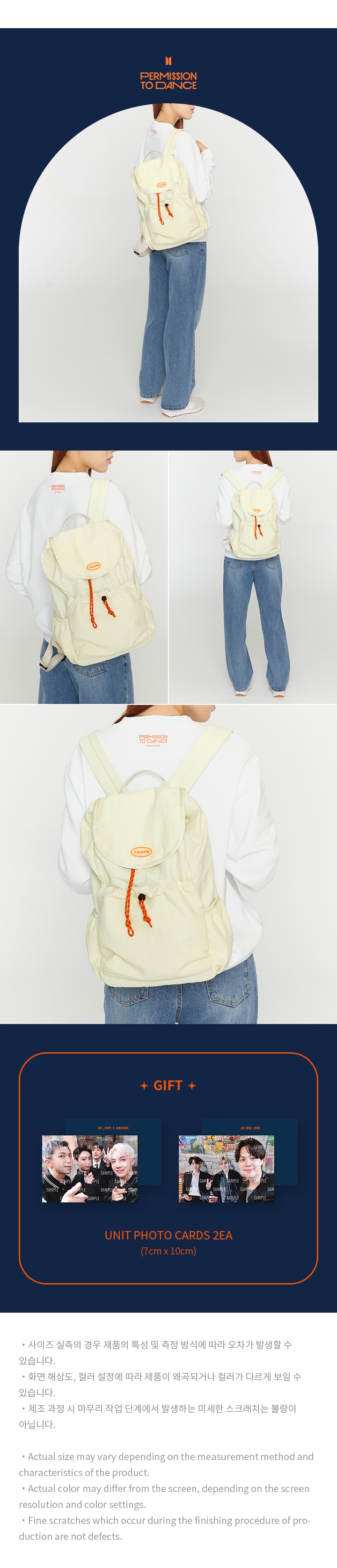 BTS [PTD ON STAGE] Backpack (ivory)