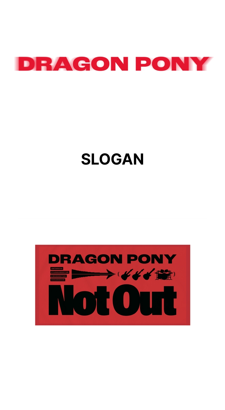 Dragon Pony | SLOGAN