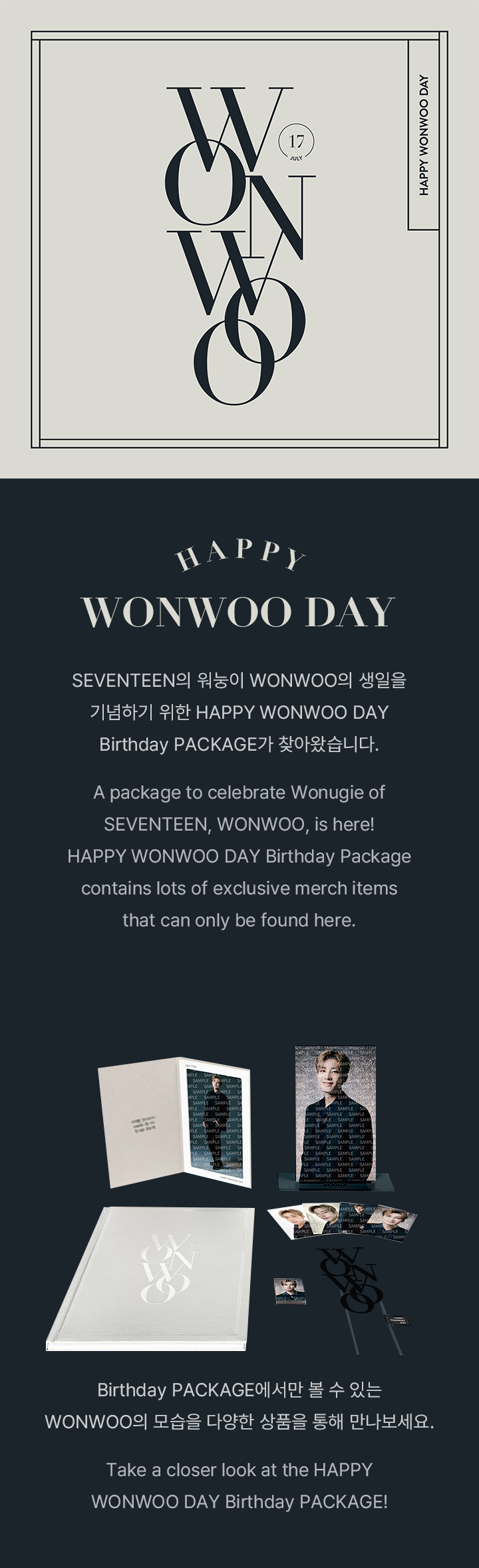 HAPPY WONWOO DAY Birthday PACKAGE 0 detail