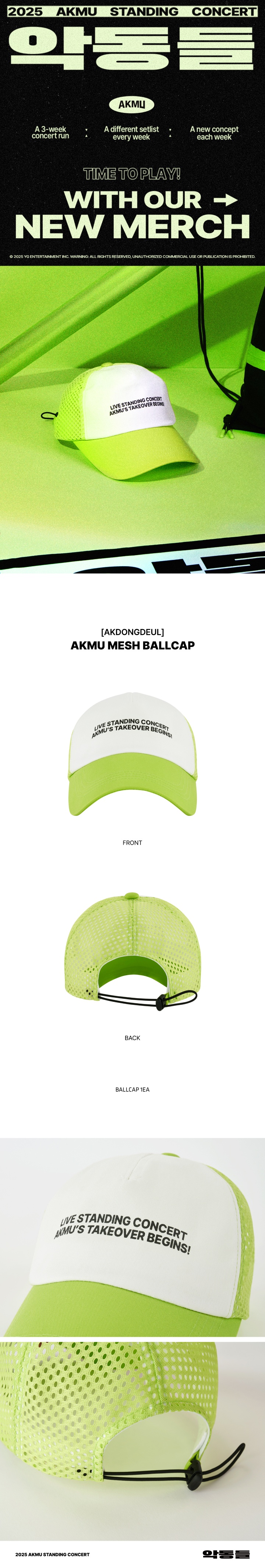[AKDONGDEUL] AKMU MESH BALLCAP 0 detail
