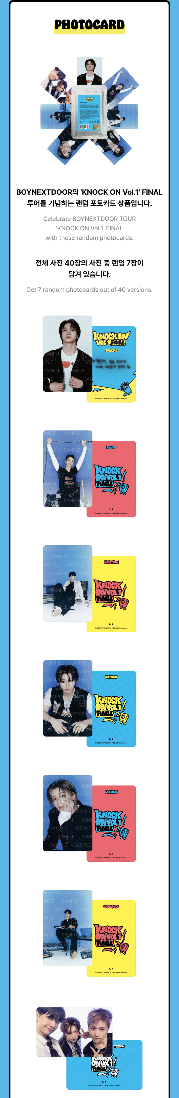 BOYNEXTDOOR | Photocard