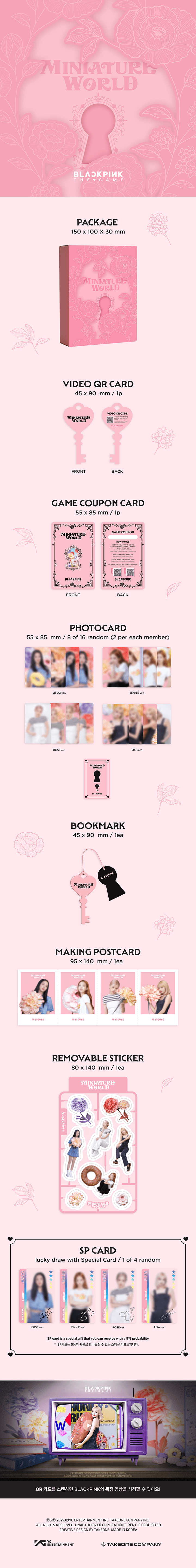 THE GAME PHOTOCARD COLLECTION_BLACKPINK's MINIATURE WORLD 0 detail
