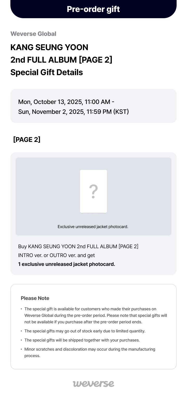 KANG SEUNG YOON 2nd FULL ALBUM [PAGE 2] (Set) 0 detail