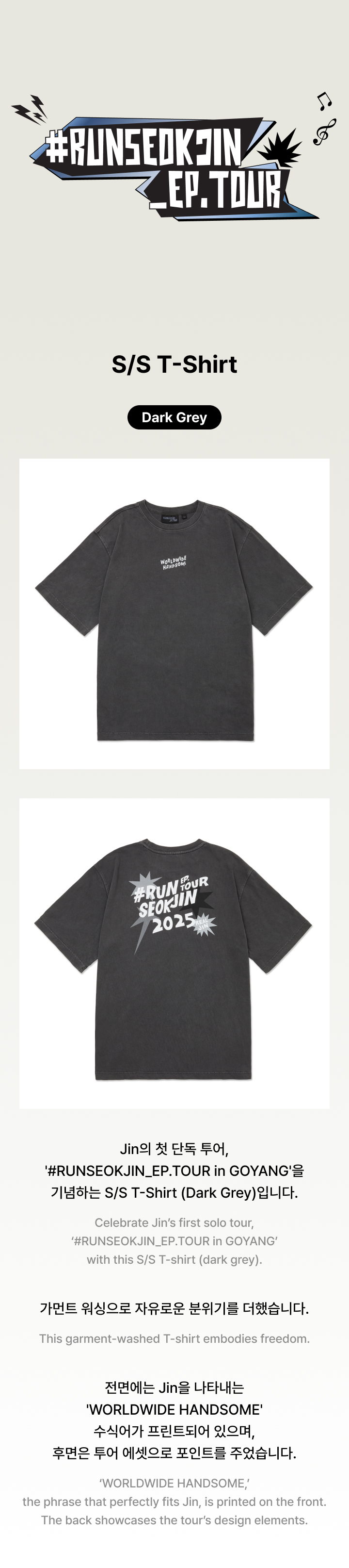 BTS | S/S T-Shirt (Dark Grey)