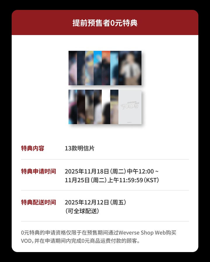 SEVENTEEN TOUR 'FOLLOW' AGAIN 2 detail