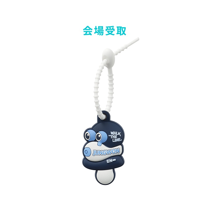 [WALK THE LINE IN JP -SUMMER EDITION-] SILICON KEYRING_0