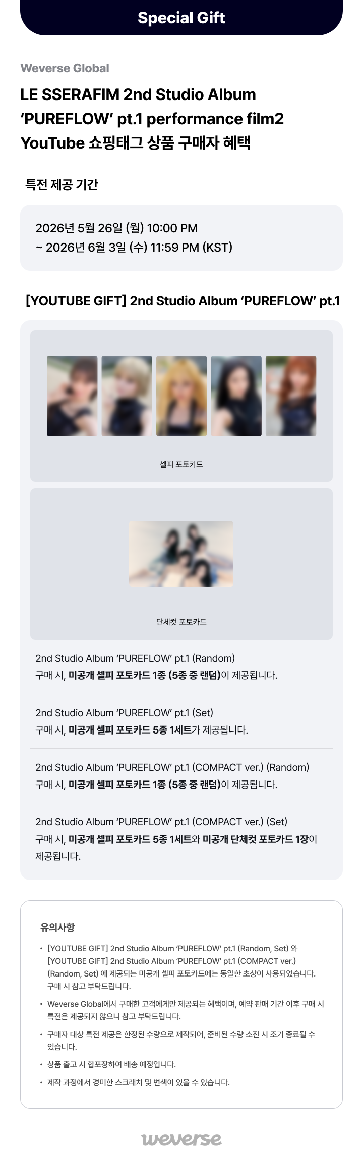 Weverse Global] Special Gift for LE SSERAFIM 2nd Studio Album
