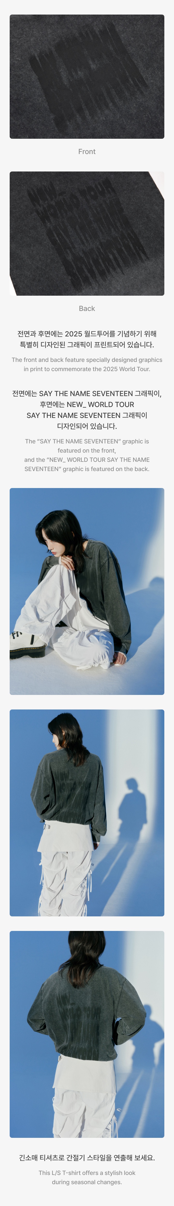 L/S T-Shirt 2 detail