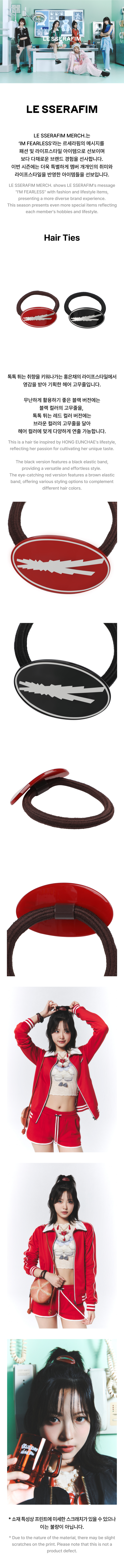 Hair Ties 0 detail